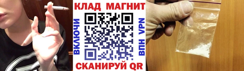 Купить наркоту Горячеводский Псилоцибиновые грибы  ссылка на мегу маркетплейс  Меф мяу мяу  СК  Канабис  Гашиш  КОКАИН 
