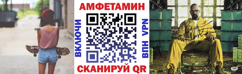 АМФ Розовый Горячеводский