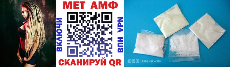 Amphetamine VHQ  Горячеводский 