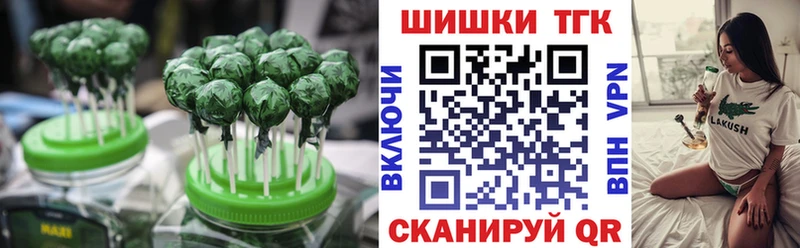 Cannafood марихуана  купить наркотики цена  Горячеводский 