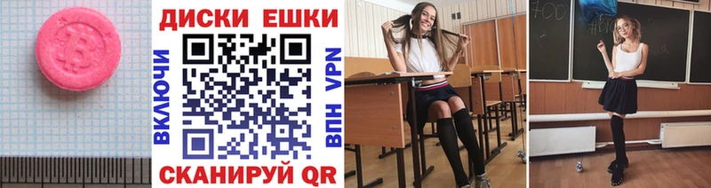 hydra ссылка  Горячеводский  Экстази таблы  купить  цена 