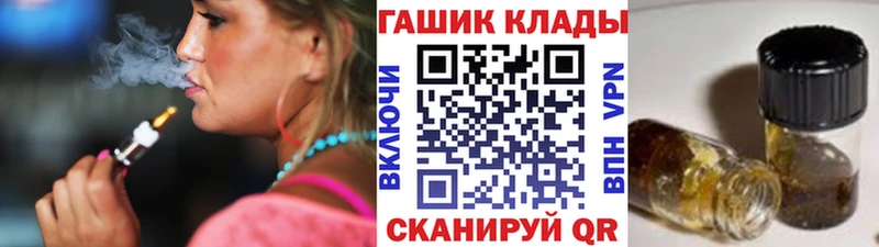 ссылка на мегу ONION  Горячеводский  Гашиш Cannabis  наркошоп 