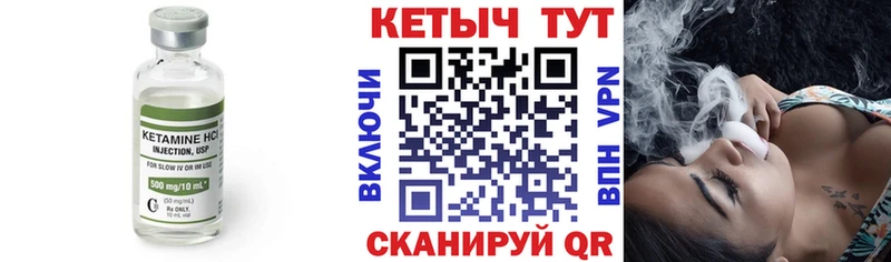 КЕТАМИН VHQ  гидра ONION  Горячеводский 