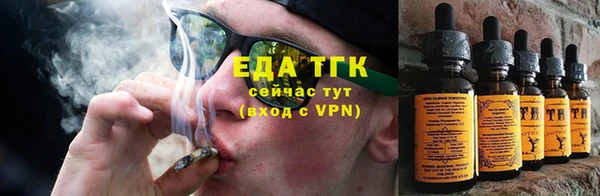 мяу мяу мука Богородск