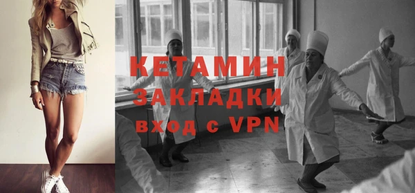 прущие грибы Беломорск
