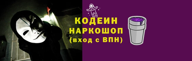прущие грибы Беломорск