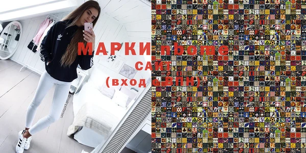 дживик Белокуриха