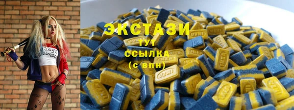 прущие грибы Беломорск
