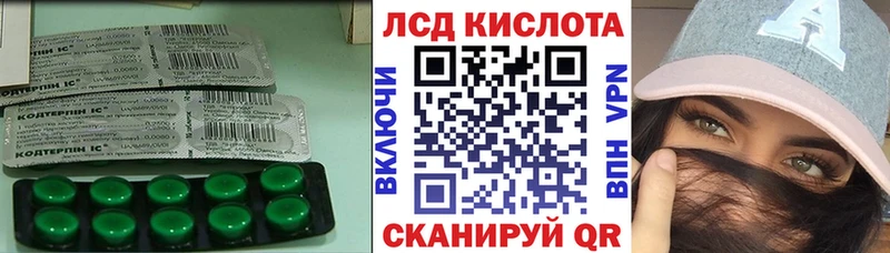 закладки  Горячеводский  маркетплейс телеграм  Лсд 25 экстази кислота 