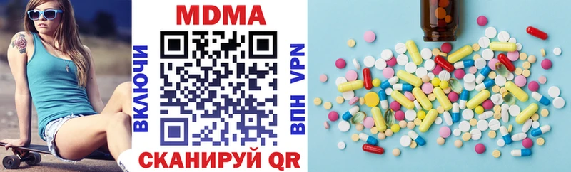 МДМА кристаллы  где купить   Горячеводский 