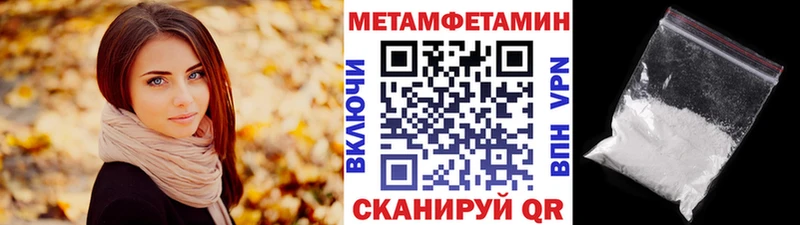 omg онион  Горячеводский  МЕТАМФЕТАМИН Декстрометамфетамин 99.9%  наркошоп 